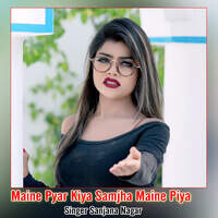 Maine Pyar Kiya Samjha Maine Piya