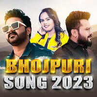 Bhojpuri Song 2023