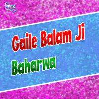 Gaile Balam Ji Baharwa