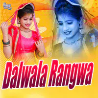 Dalwala Rangwa