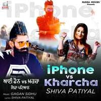 iphone Vs Kharcha