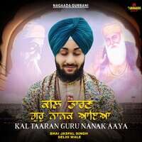 Kal Taaran Guru Nanak Aaya