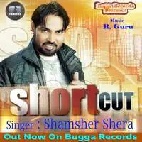 Short Cut