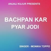 Bachpan Kar Pyar Jodi ( Nagpuri Song )