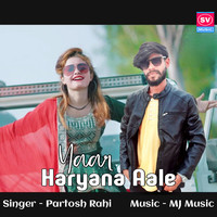 Yaar Haryana Aale
