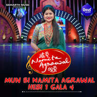 Mun Bi Namita Agrawal Hebi 1 Gala 4