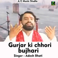 Gurjar ki chhori bujhari