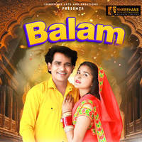 Balam