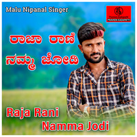 Raja Rani Namma Jodi