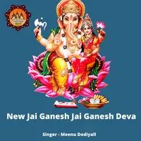 New Jai Ganesh Jai Ganesh Deva