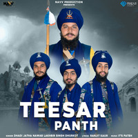 Teesar Panth