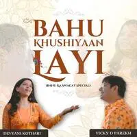 Bahu Khushiyaan Layi (Bahu Ka Swagat)