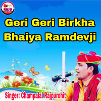 Geri Geri Birkha Bhaiya Ramdevji