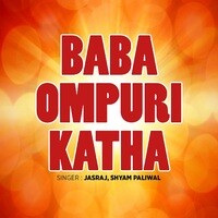 Baba Ompuri Katha