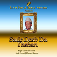 Sade Desh Da Nishan