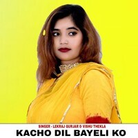 Kacho Dil Bayeli Ko