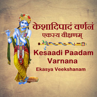 Kesaadi Paadam Varnana - Ekasya Veekshanam