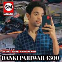 Danki Pariwar 4300