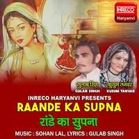 Raande Ka Supna