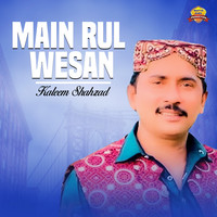 Main Rul Wesan