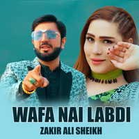 Wafa Nae Labdi