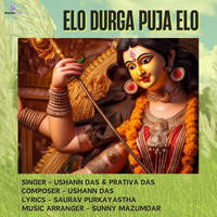 ELO DURGA PUJA ELO