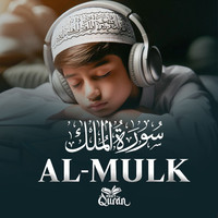 Surah Al Mulk