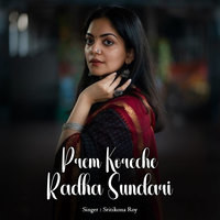 Prem Koreche Radha Sundari