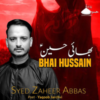 Bhai Hussain