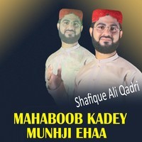 Mahaboob Kadey Munhji Ehaa