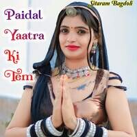 Paidal Yaatra Ki Tem