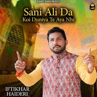 Sani Ali Da Koi Duniya Te Aya Nhi