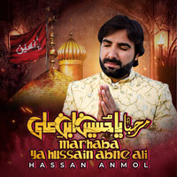 Marhaba Ya Hussain Abne Ali