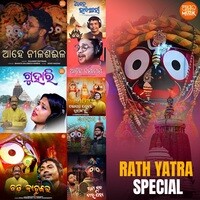 Rath Yatra Special