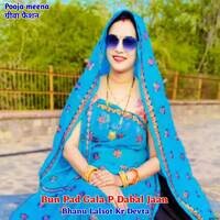 Bun Pad Gala P Dabal Jaan