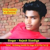birthday Aashik Ko Aago Dj Ki Plet Tut Gi