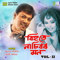 Bihute Nasibor Mon Vol - II Songs Download: Play & Listen Bihute ...