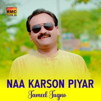 Naa Karson Piyar