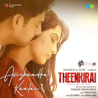 Avizhaadha Kaalai (From "Theenkirai")