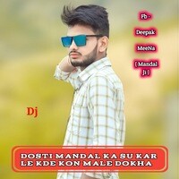 Dosti Mandal Ka Su Kar Le Kde Kon Male Dhokha