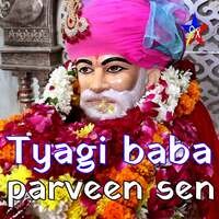 Tyagi Baba