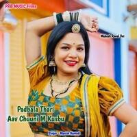 Padbala Thari Aav Chuuni M Kusbu Song Download: Play & Listen Padbala 