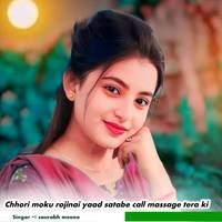 Chhori moku rojinai yaad satabe call massage tera ki