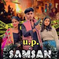 UP Me Samsan