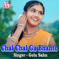 Chal Chal Ga Bhanto