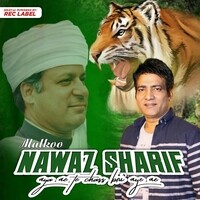 Nawaz Sharif Aya Ae Te Chass Bri Aye Ae