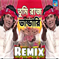 Tumi raj vandari (Remix)