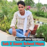 Sab K Saam School Maya