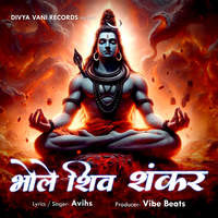 shiv bhole ringtone download mp3 pagalworld hindi