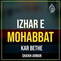 Izhar e Mohabbat Kar Bethe